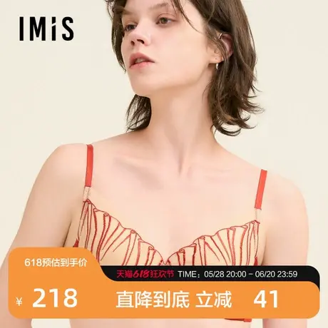 爱美丽扇影之语钢托4/4薄海绵兔耳杯文胸红品IM13BVP1图片