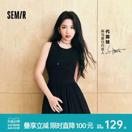 代露娃丨森马连衣裙女拼接背心裙百搭2025夏新款优雅圆领长裙通勤图片