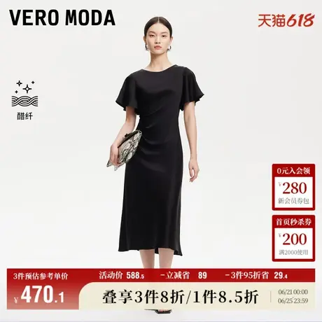 Vero Moda奥莱连衣裙2025夏季新商场同款醋纤荷叶袖褶皱设计短袖图片