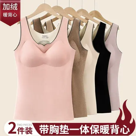 保暖内衣背心女带胸垫一体加绒初高中学生神器少女无痕大码文胸罩图片