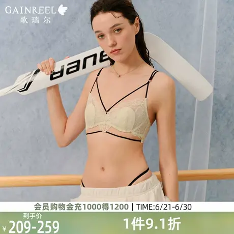 细肩带文胸歌瑞尔2025新款法式蕾丝薄款兔耳杯内衣女夏性感无钢圈图片