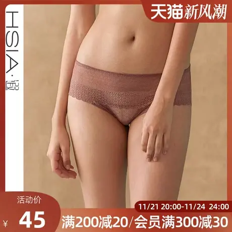 【断码清仓】HSIA遐全蕾丝中腰女平角裤纯棉裆超薄透气无痕内裤女商品大图
