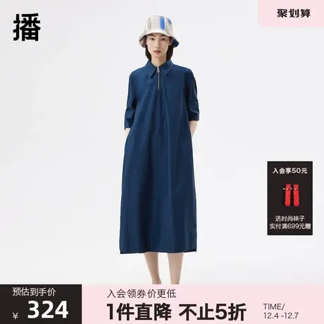 播2023夏季新款拉链门襟下摆开叉翻领连衣裙女DDQ2LD5266图片