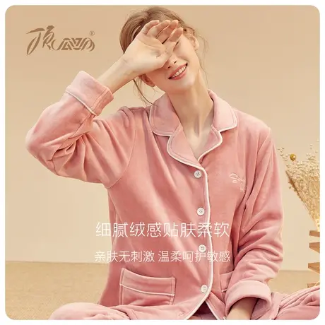 顶瓜瓜可外穿法兰绒保暖加绒加厚情侣家居服套装图片