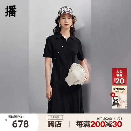 播新中式针织连衣裙女2023商场同款秋季新图片