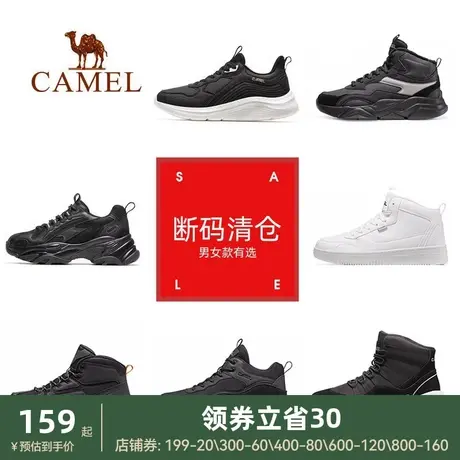 【断码清仓】骆驼运动鞋女2022秋季新款中高帮防风加绒保暖休闲鞋图片