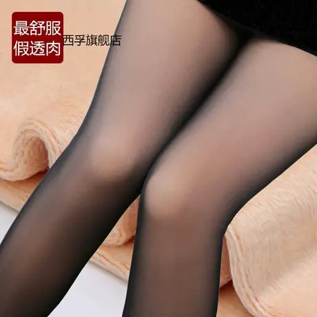 春秋冬空姐灰透肤丝袜假透肉打底裤女大码无缝一体加厚加绒连裤袜图片