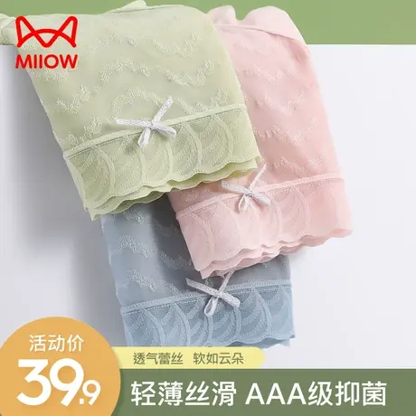 猫人内裤女纯欲蕾丝纯棉裆抑菌女士全棉裆2021新款爆款时尚性感图片