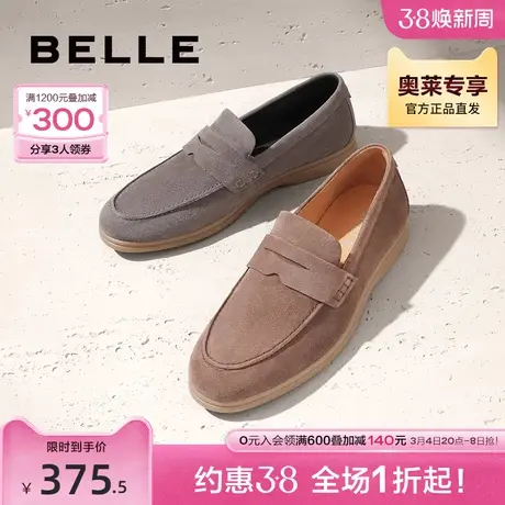 百丽套脚乐福鞋男鞋秋季舒适一脚蹬开口笑正装商务鞋A1206CM3图片