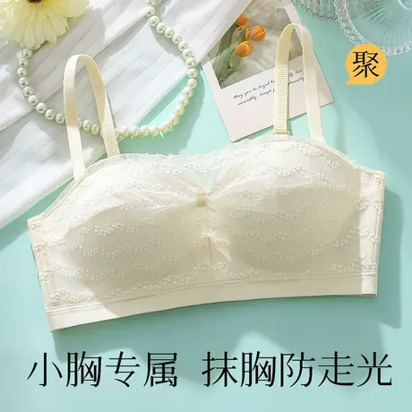 梦芭蒂夏季抹胸防走光内衣女半球杯小胸聚拢显大舒适无钢圈文胸罩图片