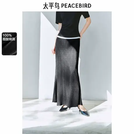 【呼呼严选专享】太平鸟醋酸缎面鱼尾半身裙款暗纹肌理感包臀显瘦图片