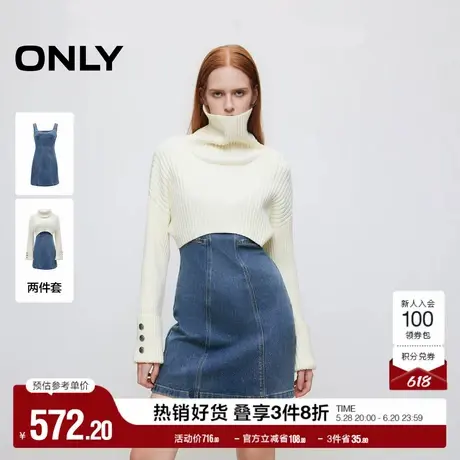 ONLY奥莱夏季时尚套装显瘦拼接A字短裙连衣裙女图片