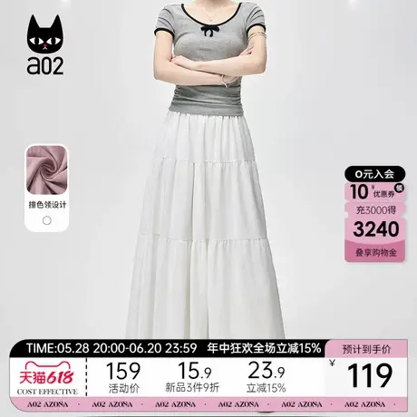 a02白色半身裙女2025新款a字长裙梨形身材遮胯裙子设计感夏装图片