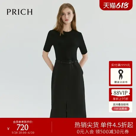 PRICH简约圆领假两件拼接针织连衣裙开叉设计直筒裙女图片