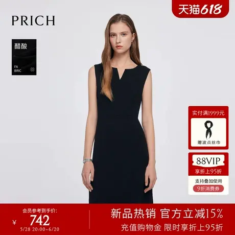 【含醋酸】PRICH简约气质小V领无袖连衣裙2025夏新款气质小黑裙女图片