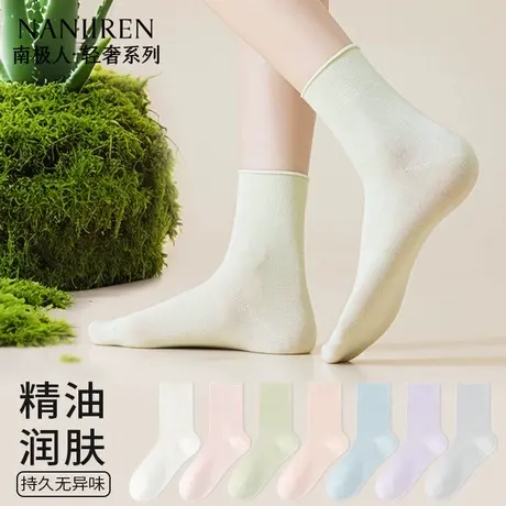 南极人袜子女款夏季薄款纯棉中筒袜吸汗防臭抗菌透气女士中筒袜图片