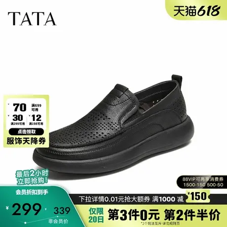 TATA他她男鞋2025年夏季商场同款时尚休闲鞋透气厚底皮鞋VNH01BM5图片