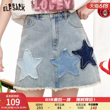 妖精的口袋五角星浅色牛仔半身裙女2025年夏季新款休闲百搭短裙子图片