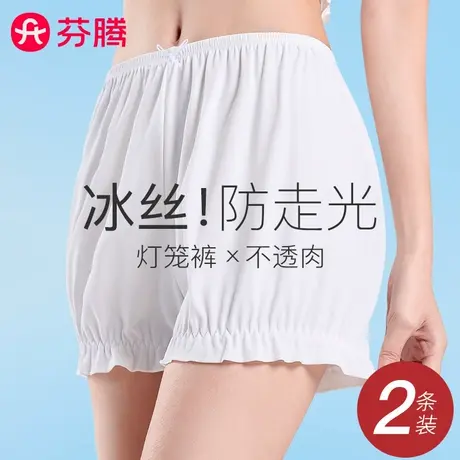 芬腾安全裤防走光夏季薄款jk可外穿少女花苞保险裤打底短裤南瓜裤图片