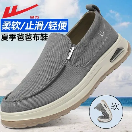 回力布鞋男款2025新款男鞋夏季透气软底爸爸鞋一脚蹬老北京布鞋男图片