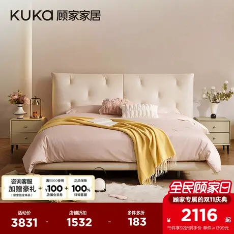 顾家家居凝胶记忆棉黄麻独立筒弹簧软硬适中互不打扰主卧床垫5200图片