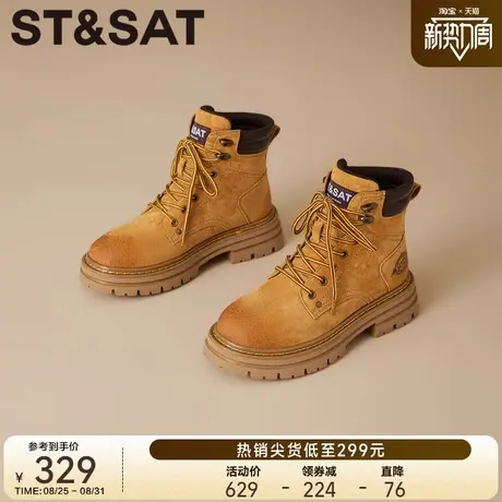 星期六休闲百搭厚底增高工装靴2025年秋季新款英伦风复古短靴男靴图片