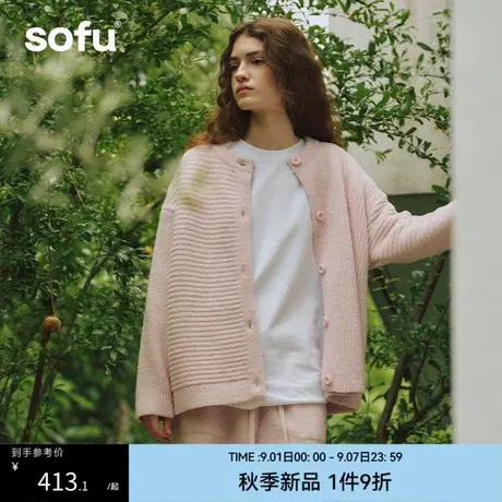 sofu软糯坑条半边绒家居服睡衣套装女秋冬季可外穿开衫长裤居家服图片