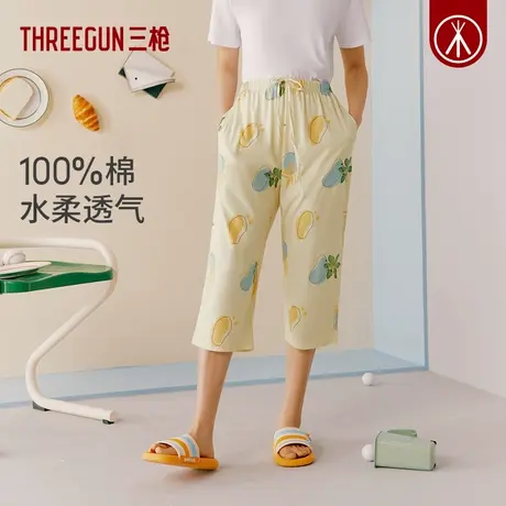 三枪纯棉可爱印花睡裤女2023春夏新品空调裤七分裤薄款宽松透气图片