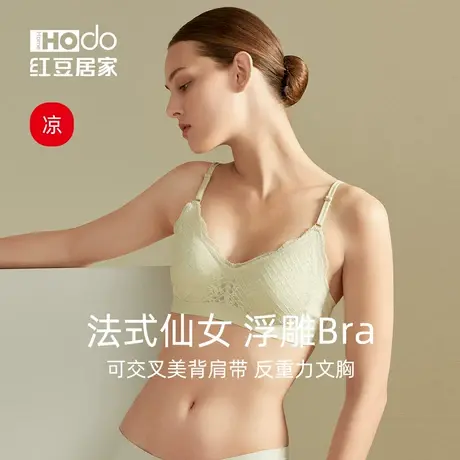 红豆女士性感蕾丝无痕内衣无钢圈甜美夏薄聚拢大胸显小胸文胸胸罩图片