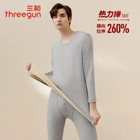 三枪热力弹系列保暖内衣男士羊毛蚕丝暖绒加厚抗菌秋衣秋裤套装女图片