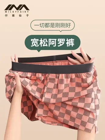 男款男士内裤男生四角裤阿罗裤宽松短裤衩透气男式居家平角裤头图片