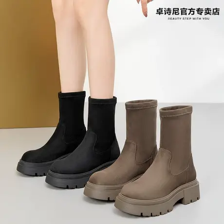 卓诗尼袜靴2023秋冬季加绒短靴时髦厚底小个子增高显腿细瘦瘦靴女商品大图