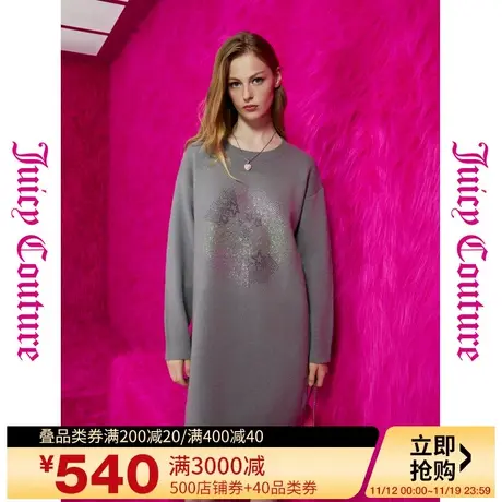 Juicy Couture橘滋23秋款星空银河logo彩烫钻气质高端欧美连衣裙图片