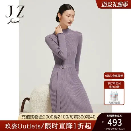 JZ玖姿半高领绵羊毛针织裙女装2022冬季新款优雅修身显瘦连衣裙图片