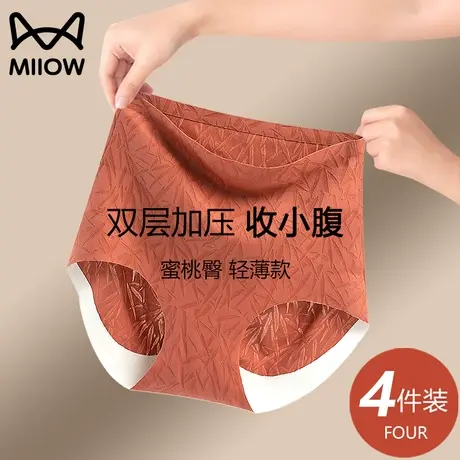 猫人收腹提臀高腰内裤女收小肚子强力产后束腰2024新款大码平角裤商品大图