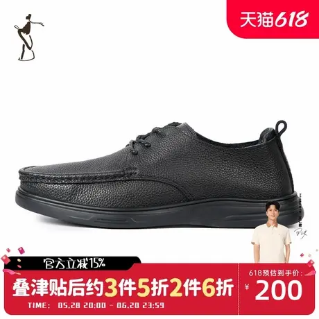 才子男鞋柔软头层牛皮系带皮鞋时尚舒适休闲鞋图片