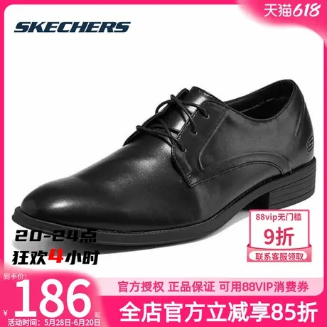 斯凯奇男鞋夏季新款黑色透气皮鞋正品舒适运动鞋软底轻便休闲鞋图片