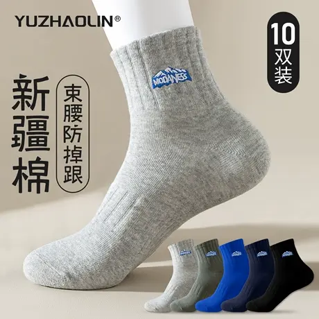 诸暨袜子男士春秋中筒袜纯棉防臭运动ins潮男生短筒短袜夏季薄款图片