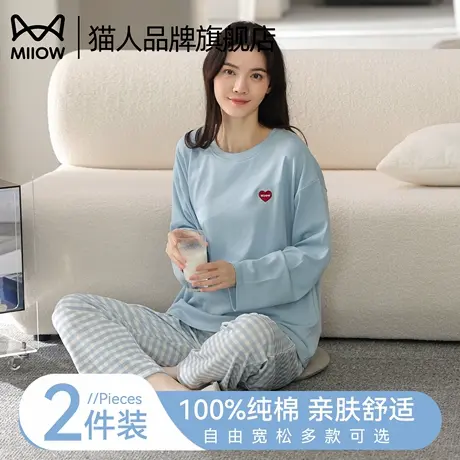 猫人纯棉睡衣女款春秋季2025新款长袖长裤大码宽松休闲家居服套装图片