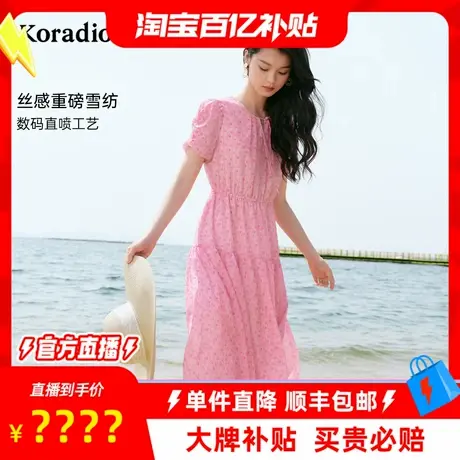 【百补穿搭馆】蒂尔2025年夏新款碎花雪纺连衣裙女优雅气质中长裙图片