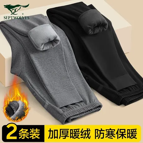 七匹狼加绒保暖裤男士秋裤加厚棉裤男款青少年打底毛线裤绒裤冬季图片