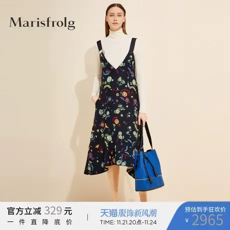 Marisfrolg玛丝菲尔2019春季新款优雅提花吊带背心连衣裙中长款图片
