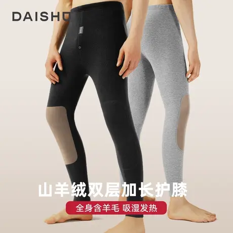 袋鼠羊毛保暖裤男士加绒加厚羊绒护膝打底秋裤冬季绒裤紧身棉裤男图片