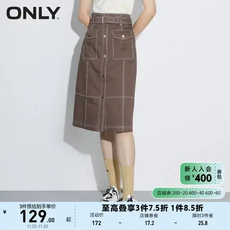 ONLY奥莱春夏时尚明线收腰A字版中长款半身裙女图片
