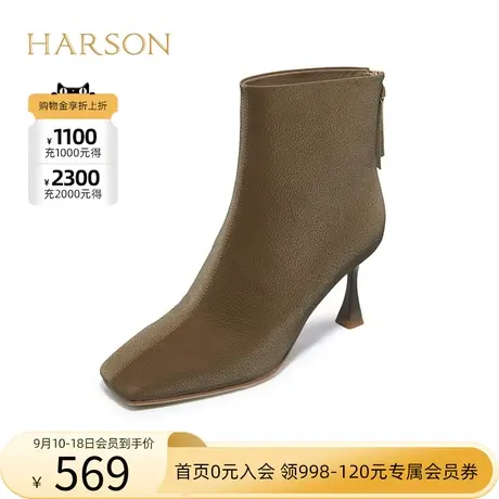 哈森春秋季新款方头细高跟时装靴纯色荔枝纹短筒女靴HA226616图片