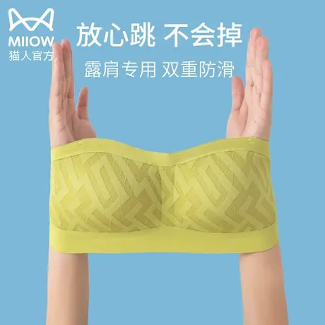 猫人内衣女夏天薄款无肩带防滑不掉不下滑抹胸隐形吊带专用文裹胸图片
