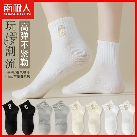 袜子女士中筒袜春秋款纯棉吸汗透气白色运动时尚百搭短筒袜夏季JN商品大图