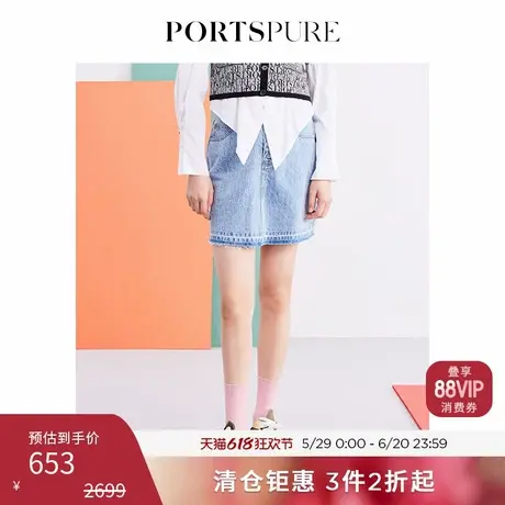 宝姿PORTSPURE女装时尚潮流磨边设计包臀牛仔半身裙RD7S001PDC024图片