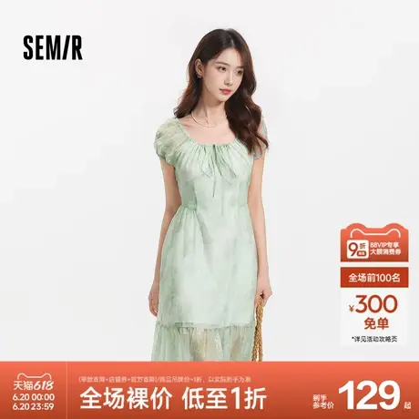 森马连衣裙女U领雪纺长裙温柔系2025夏季新款甜美晕染碎花裙浪漫图片