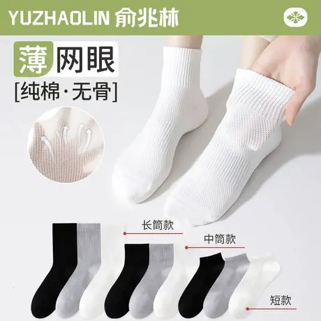 白色袜子女士中筒袜夏季薄款网眼透气短袜纯棉防臭运动吸汗春秋款图片